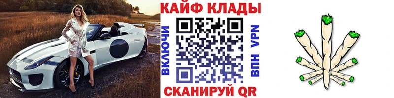 Купить Гуково Марихуана  Амфетамин  ГАШ  Мефедрон 