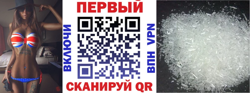 Amphetamine 98%  закладки  Гуково 