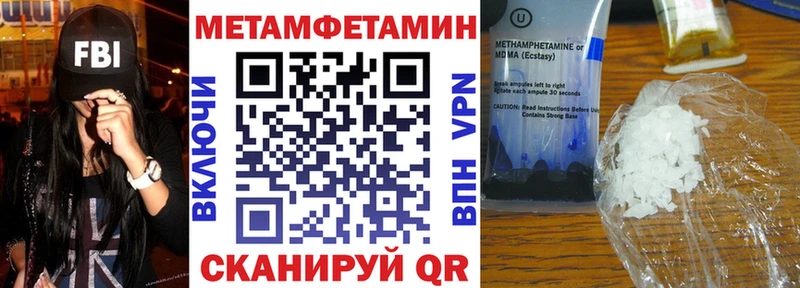 Амфетамин 98% Гуково