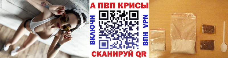 мега ссылка  Гуково  Альфа ПВП VHQ 