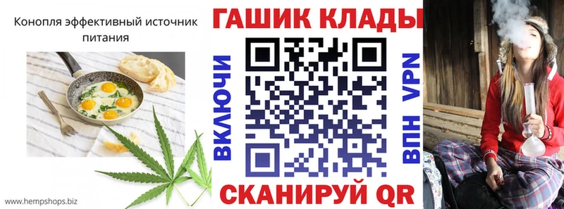 Печенье с ТГК конопля наркошоп Гуково