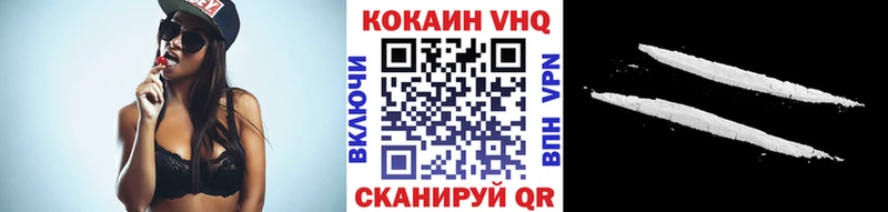 купить закладку  МЕГА tor  Cocaine Эквадор  Гуково 
