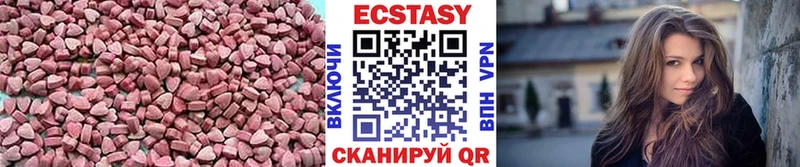ЭКСТАЗИ louis Vuitton  хочу   Гуково 
