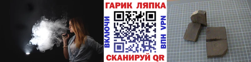 Гашиш Изолятор  Гуково 