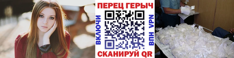 ссылка на мегу маркетплейс  наркошоп  Гуково  Героин Heroin 