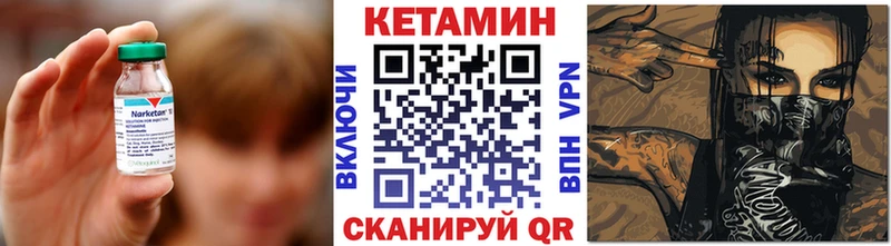 наркотики  Гуково  Кетамин VHQ 