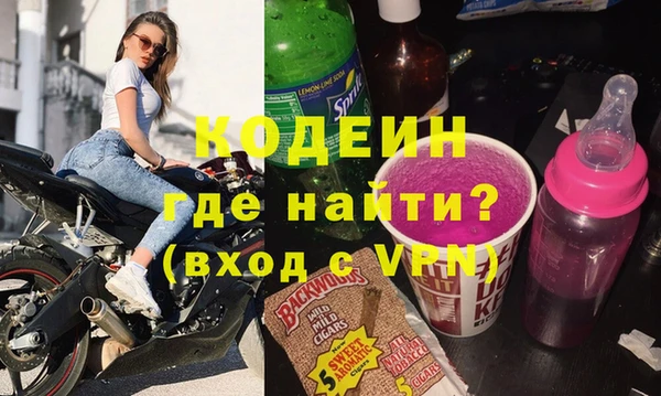 бутират Алзамай