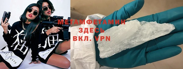 гашик Армянск