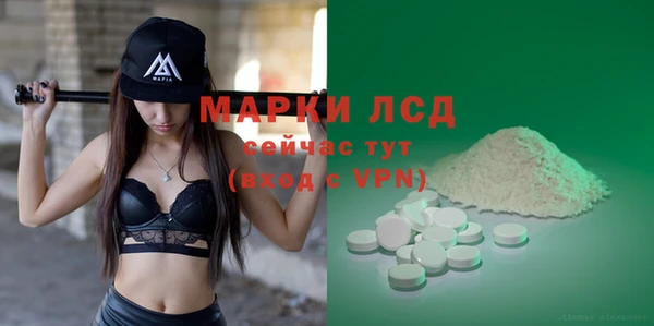 марихуана Алексеевка