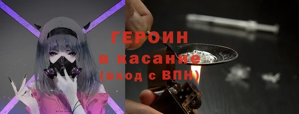 мефедрон мука Аркадак