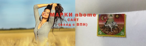 марихуана Алексеевка