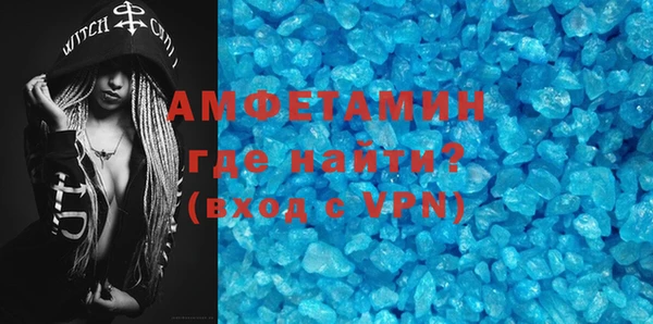 бутират Алзамай