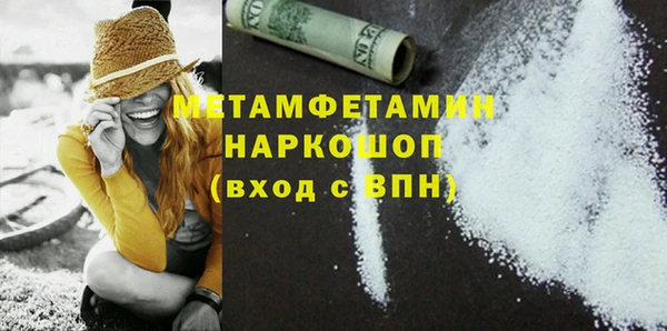 метадон Алексин