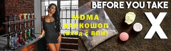 бутират Алзамай