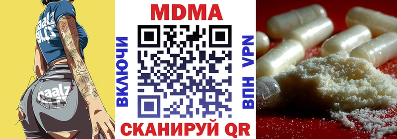 купить наркоту  кракен как зайти  MDMA кристаллы  Гуково 