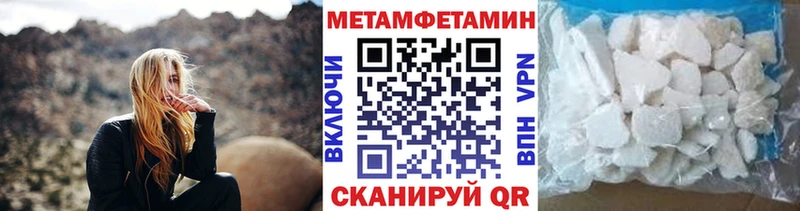 mega ТОР Гуково Первитин кристалл