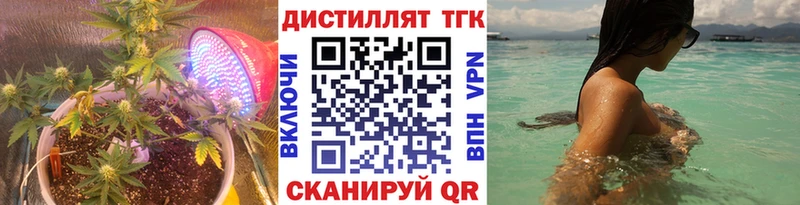 ТГК Wax Гуково