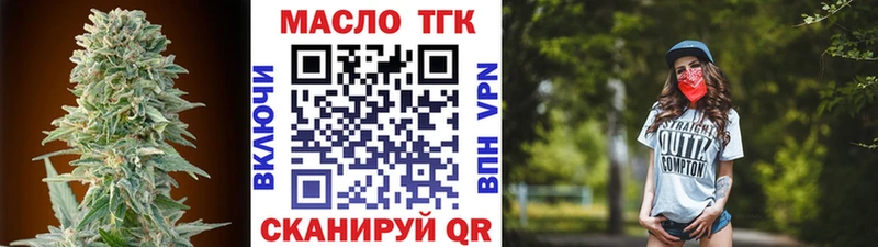 Дистиллят ТГК жижа  Гуково 
